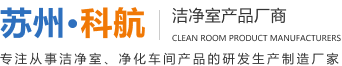 振嘉高周波