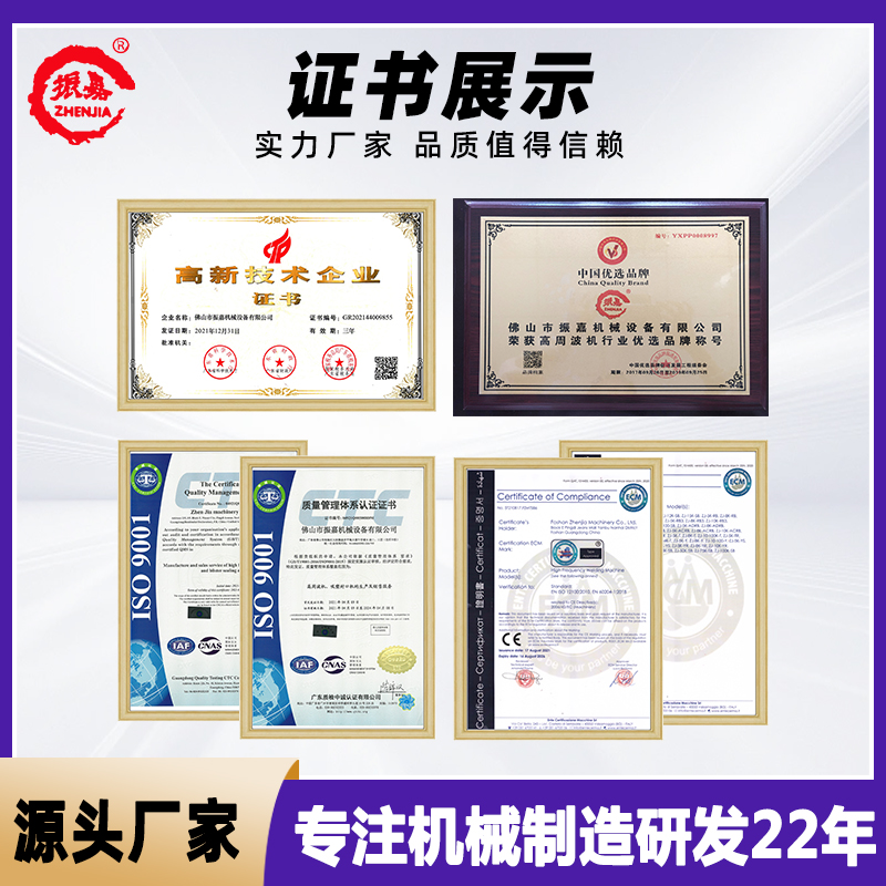 證書