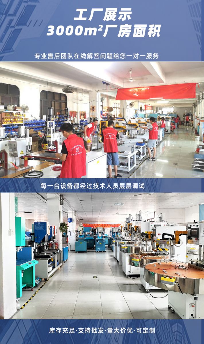 工廠展示圖