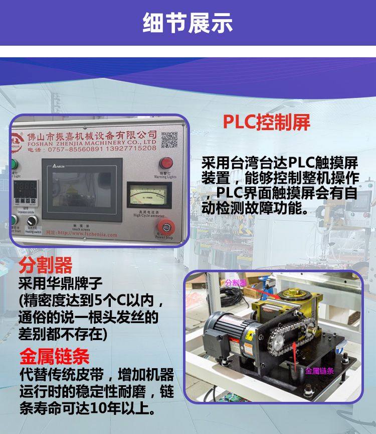 臺(tái)灣臺(tái)達(dá)PLC觸摸屏