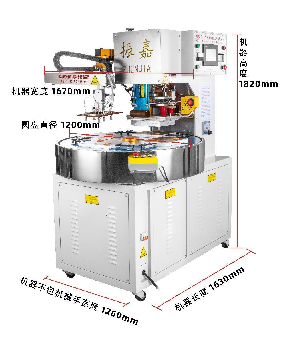 牙刷包裝自動高周波機(jī)圖