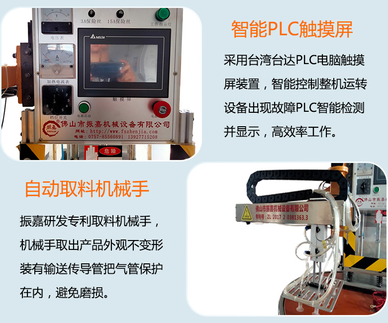 彩色筆全自動(dòng)包裝機(jī)細(xì)節(jié)
