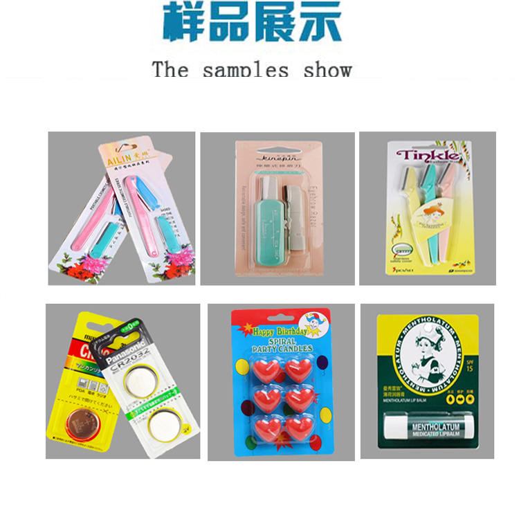 樣品展示