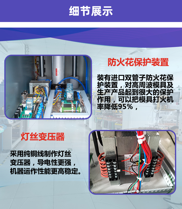 細(xì)節(jié)二